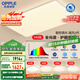 歐普（OPPLE）全光譜護(hù)眼吸頂燈客廳燈智能LED照明燈具簡(jiǎn)約包安裝套餐1 凝月4