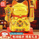 赟婭招財(cái)貓擺件電動(dòng)搖手發(fā)財(cái)貓公司前臺(tái)店鋪收銀臺(tái)開(kāi)業(yè)賀禮物禮品擺件 生意興隆八方來(lái)財(cái)【22*17*11厘米配精美禮盒】