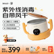 SKULD時(shí)蔻兒童輔食碗寶寶恒溫碗K7Plus自帶紫外線消毒風(fēng)干閃電快充