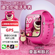 迪士尼（Disney）官方正品草莓熊聯(lián)名兒童電話手表4G全網(wǎng)通可視頻防水定位中小學(xué)生青少年插卡智能手表男孩女孩禮物 【草莓熊聯(lián)名款】頂配版-M95玫紅