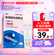 潤怡 玻璃酸鈉滴眼液0.1%*0.4ml30支裝12ml 眼藥水人工淚液 緩解眼疲勞眼干眼澀 不含防腐劑 佩戴隱形可用