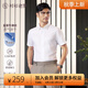 襯衫老羅[皇家古紡一號(hào)二代]抗皺短袖襯衫男新款休閑免燙白襯衣255G0F610S 行政白 42 (180/100A)