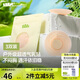 蕉下透氣乳貼胸貼女士隱形無痕大胸防凸點婚紗專用文胸夏季 暴汗不掉