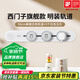西門子（SIEMENS）旗艦款軌道插座 可移動墻壁插座壁掛式電線板 多功能電力導軌 50cm典雅白色軌道+3個白色五孔
