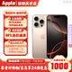Apple【同款低價(jià)】蘋果16promaxiPhone16promax 16promax手機(jī)美版無鎖 16promax沙漠色鈦金屬6.9寸 256GB【標(biāo)配】