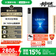 聯(lián)想拯救者Y700四代【國家補貼】8.8英寸游戲平板 驍龍8至尊版 3K 165Hz高刷 銅制大VC 12+256G 冰魄白