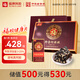 福牌阿膠阿膠糕阿膠補品膏女人營養(yǎng)品氣血送長輩父母丈母娘高檔禮盒裝 阿膠糕禮盒480g（阿膠含量25%）