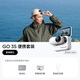 影石（Insta360）GO 3S 4K拇指相機Vlog騎行親子運動相機攝像機口袋相機（靈動白128G 便攜套裝）