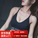 溫影無痕內衣文胸女無鋼圈夏季美式美背可外穿運動跑步瑜伽背心 黑色 均碼 (適合90-120斤)