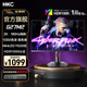 HKC 27英寸2K高清180Hz高刷MiniLED背光QD量子點HDR1000旋轉升降10bit專業(yè)電競游戲顯示器屏幕 G27M2 27英寸/2K/180Hz/Mini-LED