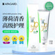 APAGARD高端牙膏美白凈白牙齒去煙漬微粒子除牙垢美白污漬高級型綠色105g