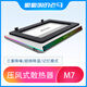 嗷嗷叫的老馬 筆記本散熱器 七代壓風式防塵底座架 游戲本拯救者暗影精靈降溫不掉幀 增壓降溫效果如水冷 極星版+2800轉【無燈光、無USB】