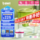 倍世（BWT） 凈水壺濾水凈水器家用 歐洲進口濾芯去水垢增強55% 益家系列大容量過濾器 【鎂離子濾芯】1壺6芯 綠色