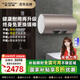 史密斯（A.O.SMITH）全國(guó)補(bǔ)貼20%電熱水器60升80升終身免換鎂棒3kW速熱家用洗澡一級(jí)能效節(jié)能儲(chǔ)水式健康耐用升級(jí)ED3 80L 3000W 大容量