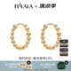 翡拉拉（fellala）簡(jiǎn)約系列耳環(huán)時(shí)尚氣質(zhì)耳釘情侶款大氣素圈耳飾生日禮物送女友項(xiàng)鏈 耳環(huán)/耳圈
