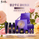 秀麗韓 Soorunkor鎏金華采套裝保濕抗皺緊致全效修護水乳送女友媽媽禮盒