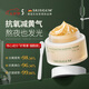 SKISGEM睡眠面膜100g蝦青素提亮去黃抗皺緊致免洗男女德國進(jìn)口七夕禮物