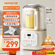 九陽(yáng)低音破壁機家用全自動(dòng)豆漿機輕音榨汁料理機1.2L精巧小型2-3人用五谷雜糧破壁機P199