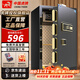虎牌保險柜家用辦公小型保險箱大型1.5米/1.8米全鋼防盜可入墻夾萬(wàn) 【店長(cháng)推薦】高80cm 單門(mén)-時(shí)尚黑 密碼款（密碼+鑰匙）