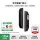華為（HUAWEI）智能門(mén)鎖 2 全系列AI掌靜脈3D人臉雙解鎖超清智能貓眼遠程對講鴻蒙智能家居 全自動(dòng)電子密碼指紋鎖 華為智能門(mén)鎖 2【免費上門(mén)安裝+三年質(zhì)?！? title=