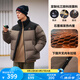 匹克馭雪短款羽絨服男新款三防科技加厚保暖立領(lǐng)運動外套連帽面包服 碳灰棕-立領(lǐng)拼色款 XL