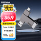ThinkPad聯(lián)想Thinkbook 64GB Type-C USB3.1 U盤 讀速150MB/s 手機(jī)電腦 雙接口 u盤辦公商務(wù)優(yōu)盤 BU100