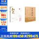 [2冊]知己+字里藏醫 海南出版社等 徐文兵 著(zhù) 書(shū)籍 圖書(shū)