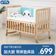 智貝嬰兒床實(shí)木多功能寶寶新生兒搖籃拼接兒童床邊床 D3大床+床墊床品