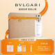 寶格麗（BVLGARI）【全新上市】悠境白茶香淡香氛75ml中性香禮盒 生日禮物