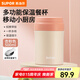蘇泊爾（SUPOR）燜燒杯316L不銹鋼燜燒壺保溫飯盒真空保溫杯悶燒壺罐便攜悶燒罐 KC50KZ10-杏粉色【帶餐具】 500ml