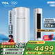 TCL空調(diào)大3匹小藍(lán)翼真省電Pro新一級(jí)能效Ai省電40%變頻冷暖圓柱立式柜機(jī)家用以舊換新補(bǔ)貼 國(guó)家補(bǔ)貼 大3匹 真省電Pro柜機(jī) 一級(jí)能效