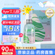 AYER【藥房直售】Ayer艾兒鐵鈣鋅VD營養(yǎng)補充液濃縮液艾爾鈣50ml 90ml 鐵90ml/瓶