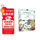 彩筆就是魔法棒，與Poom一起為童話(huà)故事涂色