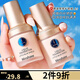 茗希芝（MINSHZEE）小藍(lán)盾粉底液干皮油皮學(xué)生遮瑕持久不易脫妝30ml 02#自然膚色