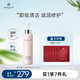 AMPLEUR卸妝乳卸妝膏深層清潔溫和不刺激臉眼唇敏感肌可用200ml 奢寵耀白雙效卸妝潔面乳 200ml