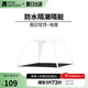 牧高笛（MOBIGARDEN）假日穹頂PO9.0 戶外露營(yíng)大空間黑膠防曬遮陽(yáng)涼亭帳篷自立穹頂天幕 配件/地席