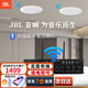 JBL 【進(jìn)口喇叭】CSS8006無(wú)線(xiàn)藍牙吸頂音響 天花吊頂喇叭公共廣播系統商超背景音樂(lè )音箱套裝 可接話(huà)筒 2只藍牙吸頂喇叭贈信號發(fā)射器
