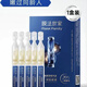 膜法世家二裂酵母次拋精華液淡紋補水保濕抗皺緊致抗氧化女 膜法世家次拋5支裝一盒