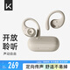Keep耳機(jī)無線運(yùn)動耳機(jī)藍(lán)牙耳機(jī)E1跑步降噪開放式不入耳耳麥定向傳聲戶外跑步登山長續(xù)航防水防塵 運(yùn)動耳機(jī)E1｜奶茶色