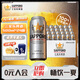 三寶樂（Sapporo）日本原裝進(jìn)口 札幌啤酒 聽裝500ml整箱裝 日本精釀啤酒 蘇超暢飲 日本原裝進(jìn)口 500mL 24罐 整箱裝