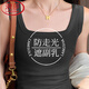 浪莎螺紋背心女士?jì)纫峦獯o(wú)袖白色打底衫春夏季薄款修身內搭黑色吊帶 ·【短款黑色】·高彈力螺紋 M （80-100斤可穿）