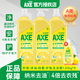斧頭牌（AXE）洗潔精大桶洗碗液餐具凈洗滌劑果蔬清洗劑洗滌靈商用去油去污 檸檬護(hù)膚1.01kg*3瓶【CLASSIC】