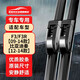 歐積無骨雨刮器/雨刷/雨刮片比亞迪F3/F3R【09-14款】秦【12-14款】原廠原裝尺寸A級膠條