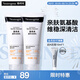露得清氨基酸洗面奶男女溫和潔面乳100g*2護(hù)膚品520禮物送女友送媽媽
