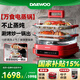大宇（DAEWOO）【萬食電蒸鍋】加厚高硼玻璃 多功能燉蒸煮一體蒸汽鍋分體可拆洗煎烤涮火鍋不銹鋼S31紅色（標(biāo)配）