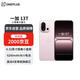 一加13T 性能超強小直屏  16GB+512GB 怦然粉 oppo一加手機 國家補貼【贈話費券】