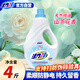活力28山茶花衣物柔順劑4斤瓶裝 2kg防靜電柔軟親膚除味持久留香護(hù)衣