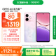 OPPO A5 活力版 12GB+256GB 瑪瑙粉 IP69滿級防水 360°抗摔 耐用大電池 5G 老人智能手機 國家補貼
