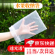 瓜果收納袋網(wǎng)袋家用水果套袋果樹防蟲網(wǎng)袋專用葡萄保護(hù)網(wǎng)兜罩袋子 白色20*30厘米【10個裝】