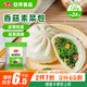 安井香菇素菜包 720g/袋 約24個(gè) 家庭裝包子面點(diǎn) 速凍早餐半成品